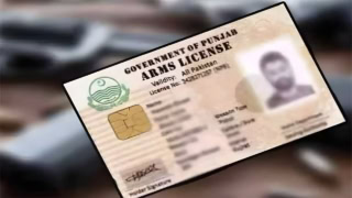 Nadra Simplifies Punjab Arms License Process Via Pak Id App