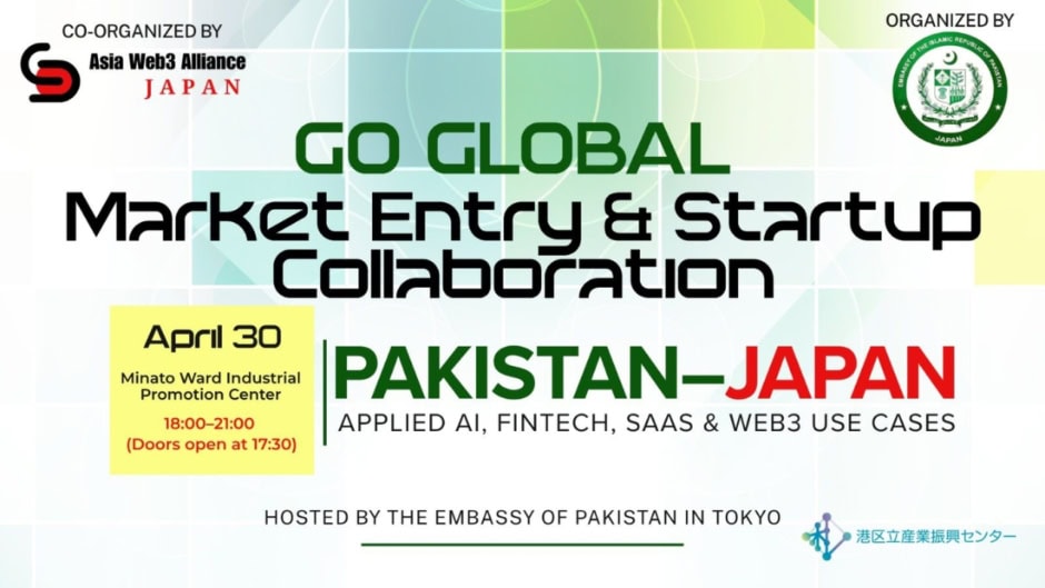 Pakistan And Japan Agree To Strengthen Technology Partnership Through Strategic Innovation
