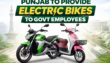 Punjab To Provide Electric Bikes To Government Employees
