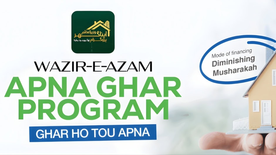 Sbp Relaxes Mortgage Rules Under Wazir E Azams Apna Ghar Program