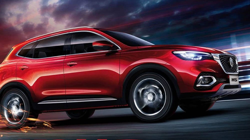 Pakistan to Get New MG HS Soon: Expected Price and Launch Update
