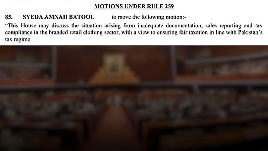 Pakistan Targets Branded Retail Clothing Sector for Data-Driven Tax Compliance