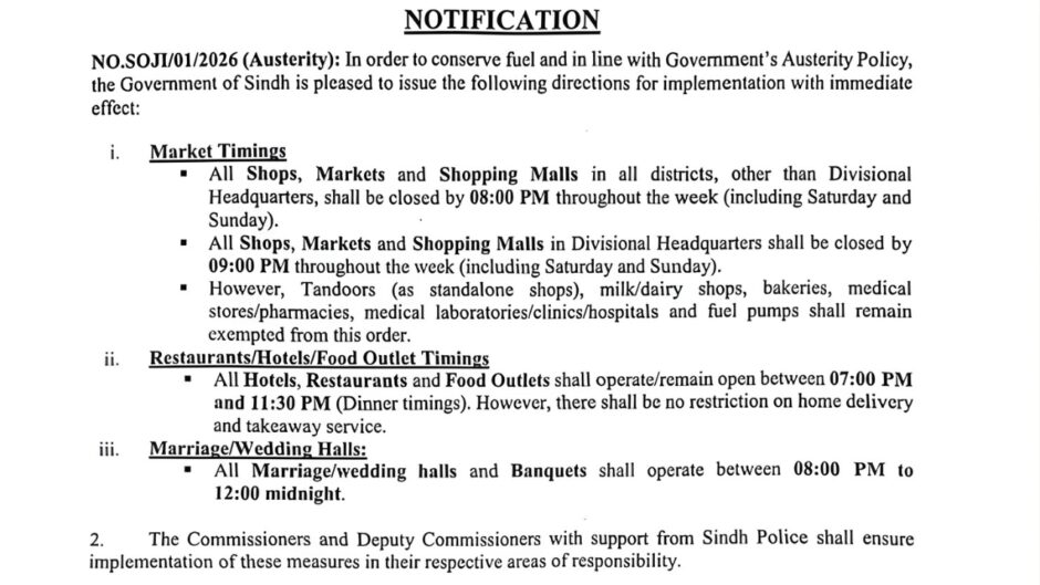 Sindh Austerity Measures