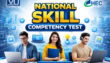 Virtual University To Conduct Hec National Skill Competency Test On April 4 5 2026