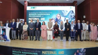 BENAZIR NASHONUMA PROGRAMME