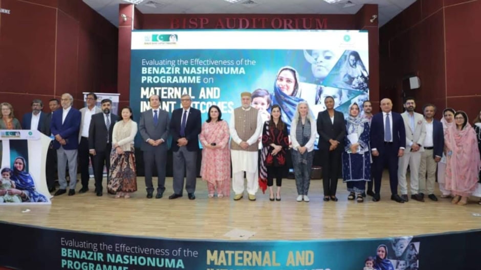 BENAZIR NASHONUMA PROGRAMME