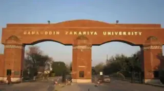 Bahauddin Zakariya University Multan Announces Lecturer Jobs For 2026
