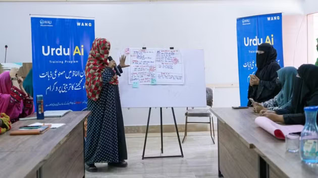 Balochistan Launches First Entrepreneurship Ai Lab For Women Empowerment