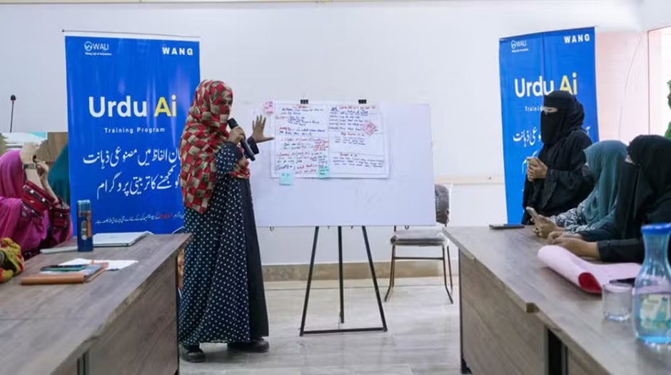 Balochistan Launches First Entrepreneurship Ai Lab For Women Empowerment