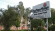 Ccp Approves Nishat Group Acquisition Of Rafhan Maize Products Shares