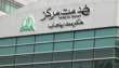 E Khidmat Centres Start Accepting Ppsc Exam Fee Payments