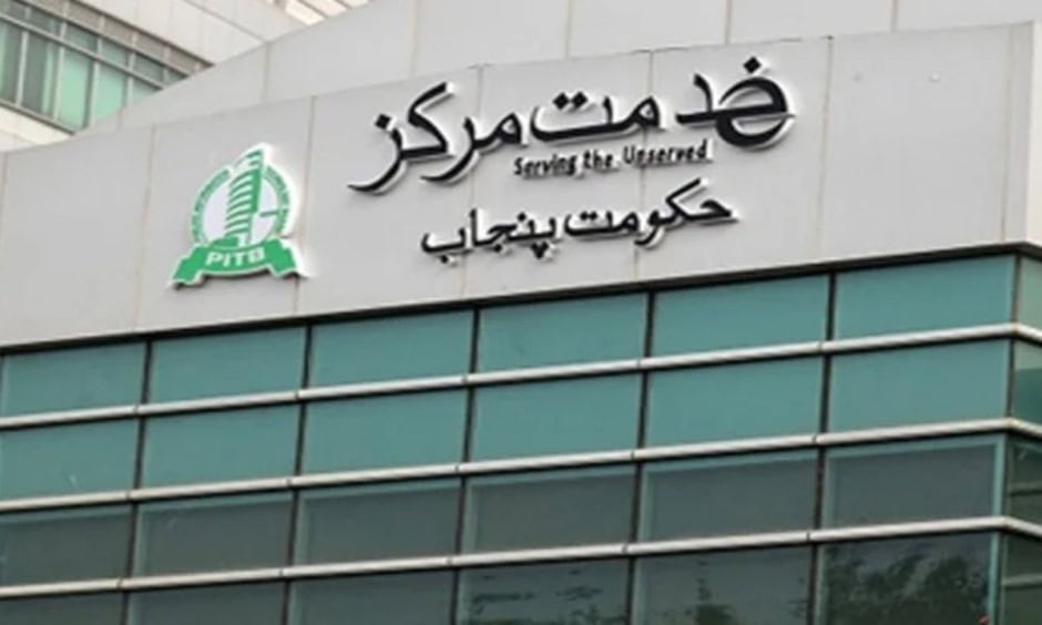 E Khidmat Centres Start Accepting Ppsc Exam Fee Payments