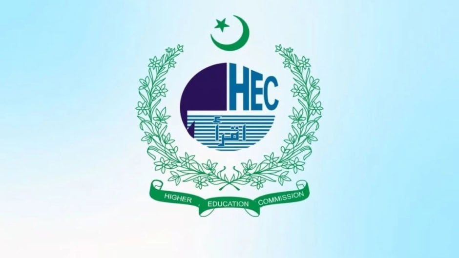 HEC Degree Reverification