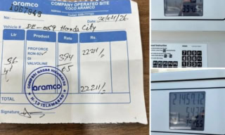 Islamabad Petrol Pump Charged Driver For 56 Litres In 42 Litre Tank