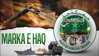 One Year Of Marka E Haq How The Pakistan Air Force Dominated The Skies In 2025