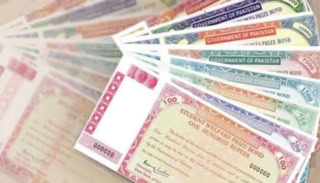 Rs100 Prize Bond Draw