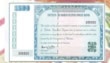 Rs1500 Prize Bond