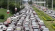 Constitution Avenue Closed