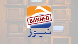 Pemra Just Pulled Geo News Off Air