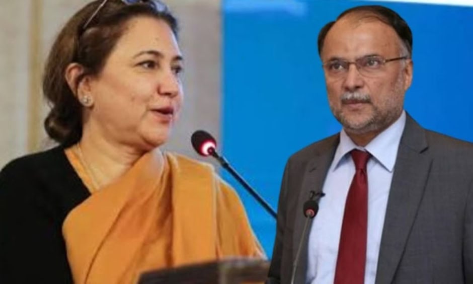 President Appoints Ahsan Iqbals Sister To Federal Public Service Commission