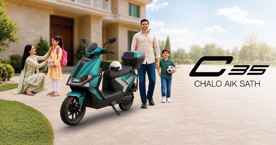 Revoo C35