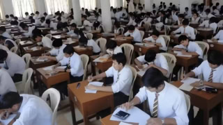 Bise Lahore Matric Result 2026