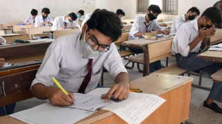 BISE Sahiwal Matric Result 2026