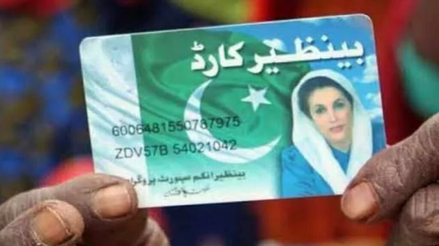 Bisp Beneficiaries To Pay Pkr 280 For Digital Wallet Withdrawals