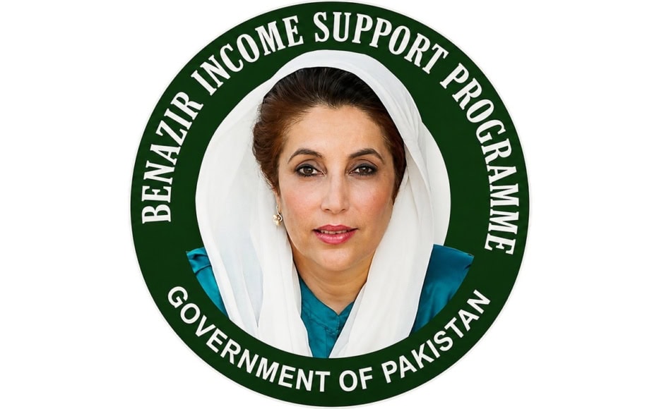 Bisp Chairperson Briefs Beneficiaries On New Digital Wallet System During Haripur Abbottabad Visit