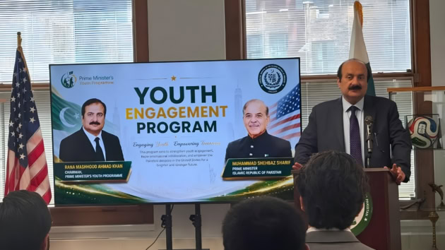 Chairman Pmyp Rana Mashhood Ahmed Khan Engages With Pakistani American Youth In Chicago