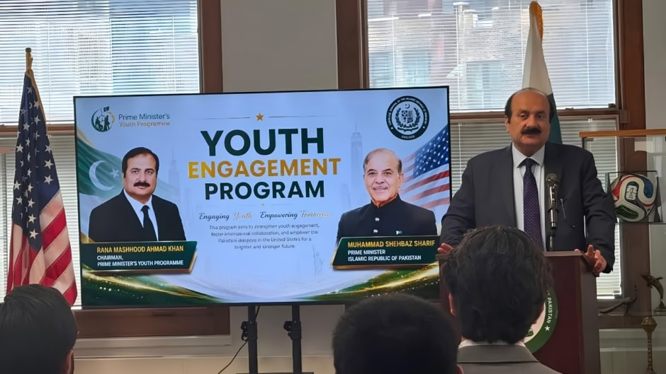 Chairman Pmyp Rana Mashhood Ahmed Khan Engages With Pakistani American Youth In Chicago