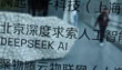 Chinese Startup Deepseek Builds Own Ai Chip