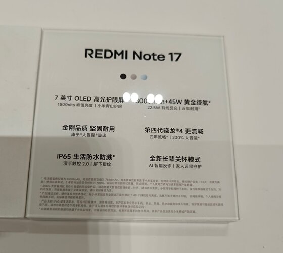 Leaked Retail Display Card