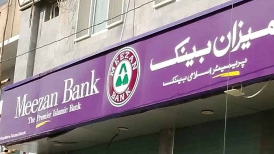 Meezan Bank Loses Supreme Tax Battle To Federal Board Of Revenue