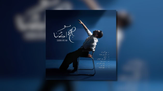 Spotify Celebrates Atif Aslam Ahead Of His New Album Subah Aye Na