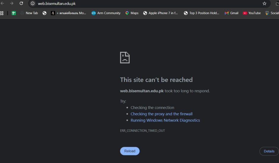 Multan Website Down