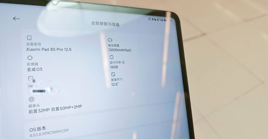 Xiaomi Pad 8s Pro Leak Image