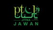 PTCL campaign