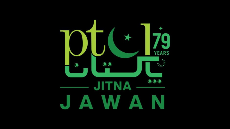 PTCL campaign