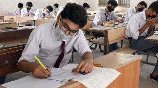 BISE Gujranwala 9th Class Result 2026