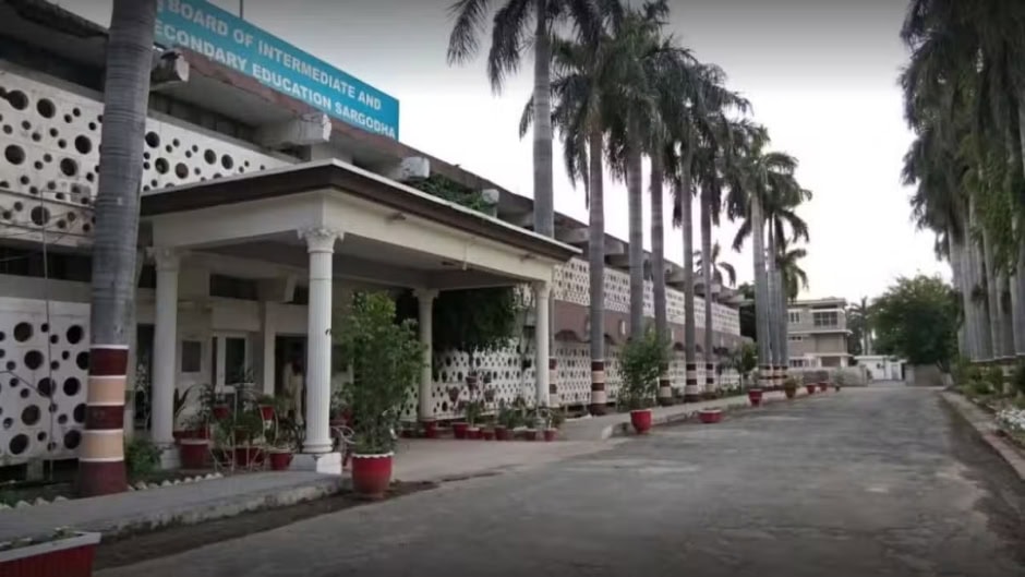 Bise Sargodha Announces Ssc Ii Class Position Holders 2026