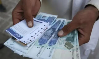 Govt Finalises Agreements With 16 Pension Fund Managers For New Contributory Scheme
