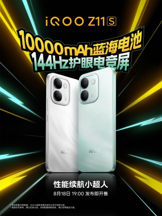 Iqoo Z11s