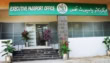 Interior Minister Sacks Entire Gujranwala Passport Office Staff
