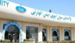 Pakistan Civil Aviation Authority Bars Staff From Criticising Federal Govt