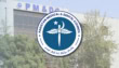 Pmdc Announces Neb Exam 2026 For Foreign Medical Graduates Check Dates Here