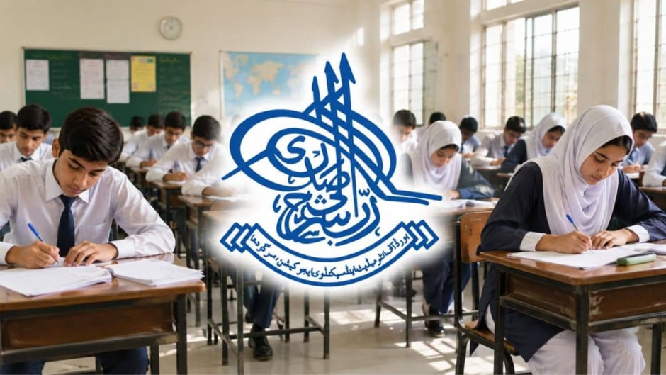 BISE Sargodha 9th Class Results 2026 Gazette