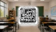 BISE Rawalpindi 9th Class Results 2026 Gazette