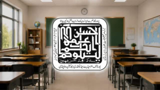 BISE Rawalpindi 9th Class Results 2026 Gazette