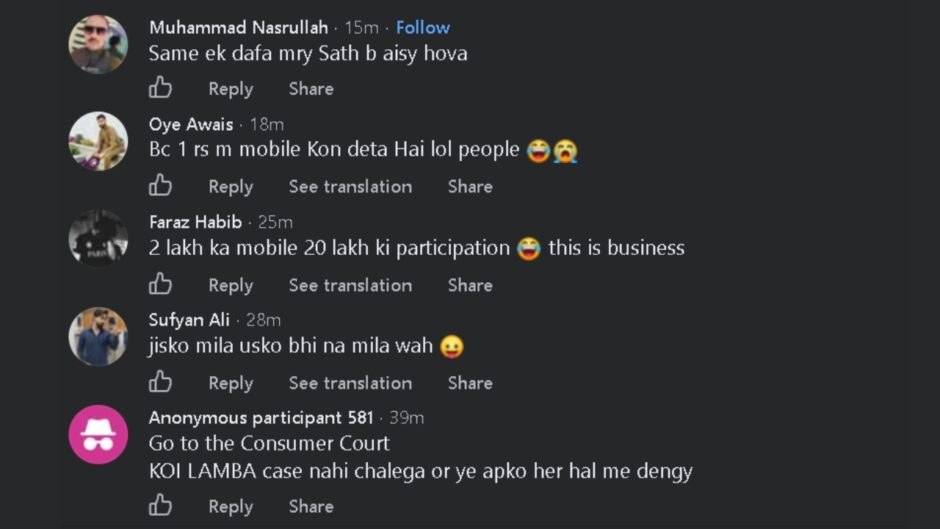 Is EasyPaisa's 'One Rupee Game' A Scam?